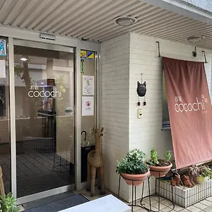 お宿 Cocochi 東京都
